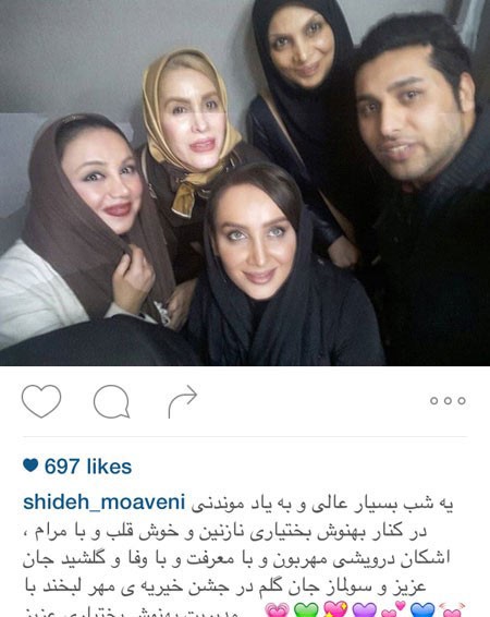 اخبار,اخبار فرهنگی,عکس از بازیگران