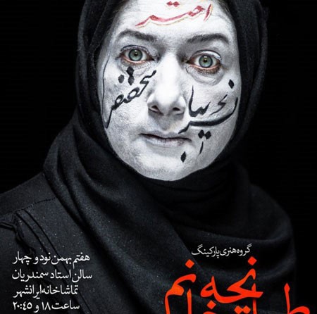 اخبار,اخبار فرهنگی,عکس از بازیگران