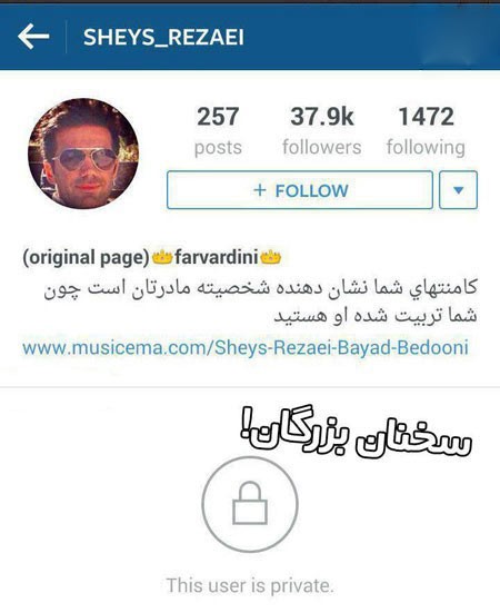 اخبار,اخبار فرهنگی,عکس از بازیگران