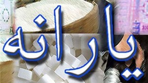 اخرین اخبار اقتصاد 6