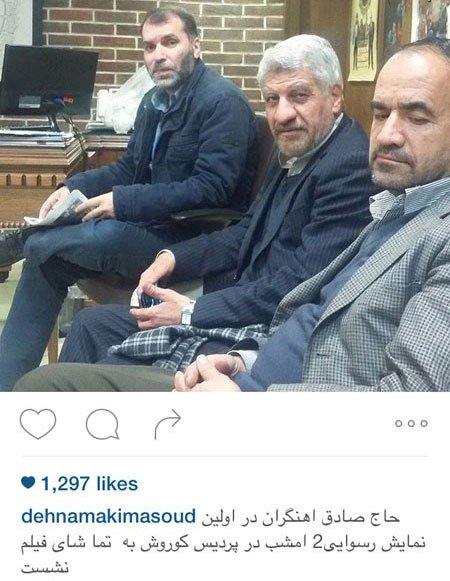 تازه ترین عکسهای جذاب بازیگران ایرانی و چهره ها