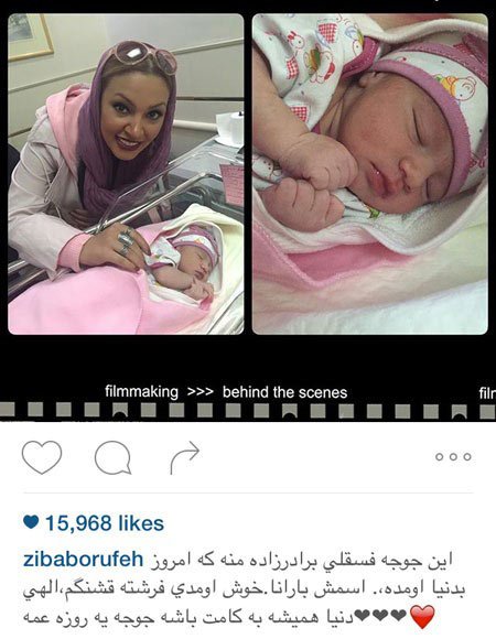 اخبار,اخبار فرهنگی,عکس از بازیگران