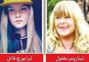 اخبار,اخبارحوادث,حوادث روز  
