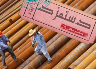 اخبار,اخبار