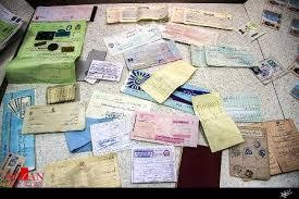 انهدام باند جعل اسناد دولتی در کرج
