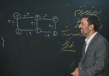 اخبار,اخبارسیاسی, احمدی  نژاد 