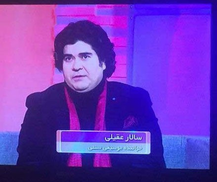 اخبار,اخبار فرهنگی,سالار عقیلی اخبار,اخبار فرهنگی,سالار عقیلی