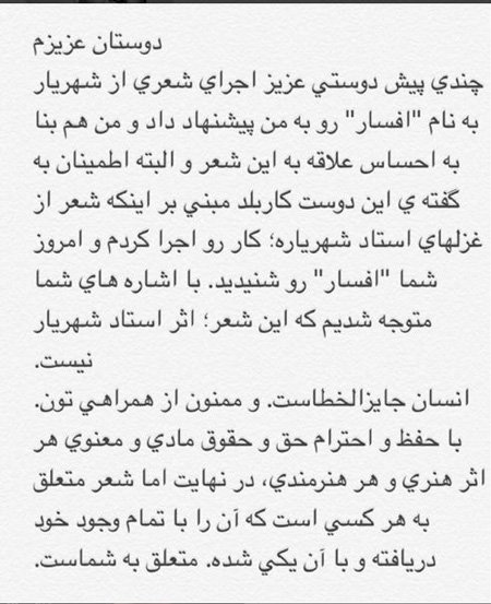 اخبار,اخبار فرهنگی,محسن چاووشی