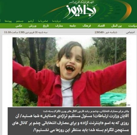 اخبار,اخبار امروز,اخبار جدید اخبار,اخبار امروز,اخبار جدید
