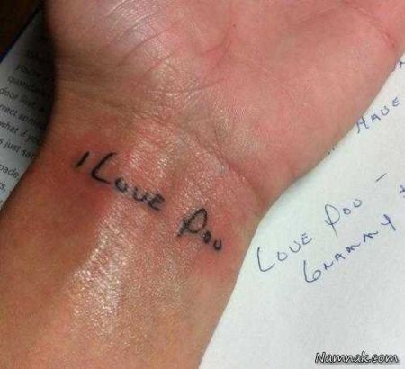 اخبار گوناگون,خبر های گوناگون,تاتو