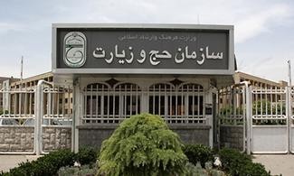 انجام حج تمتع ۹۵ منوط به توافقنامه و پذیرش شروط ایران است