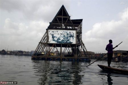 اخبارگوناگون,خبرهای گوناگون,مدرسه شناور