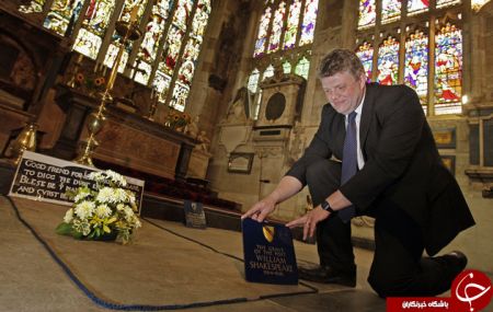 اخبارگوناگون,خبرهای گوناگون,شکسپیر