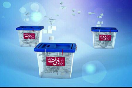 چرا مرحله دوم انتخابات برای اصولگرایان و اصلاح طلبان مهمتر شده است؟