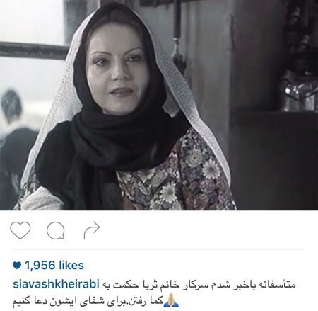 اخبارفرهنگی,اخبار بازیگران,عکس بازیگران اخبارفرهنگی,اخبار بازیگران,عکس بازیگران