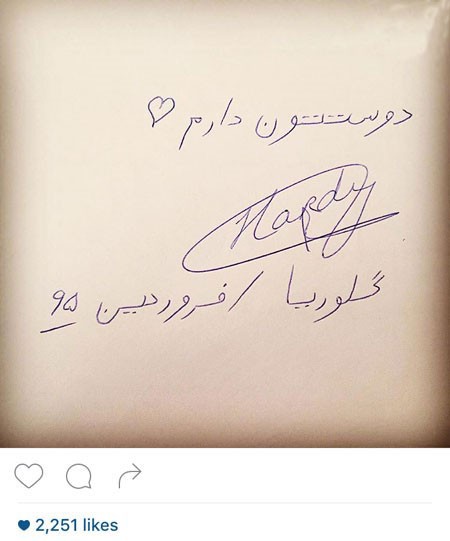 اخبارفرهنگی,اخبار بازیگران,عکس بازیگران اخبارفرهنگی,اخبار بازیگران,عکس بازیگران