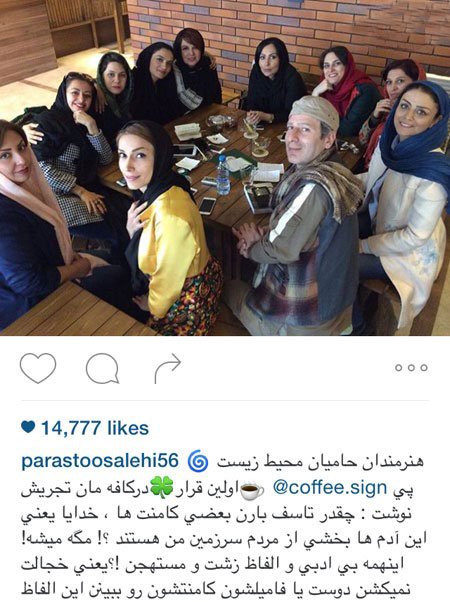 اخبارفرهنگی,اخبار بازیگران,عکس بازیگران اخبارفرهنگی,اخبار بازیگران,عکس بازیگران