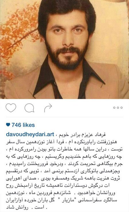 اخبارفرهنگی,اخبار بازیگران,عکس بازیگران اخبارفرهنگی,اخبار بازیگران,عکس بازیگران
