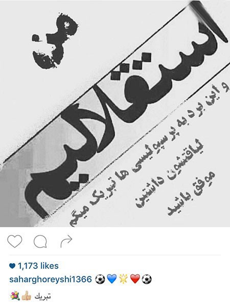 اخبارفرهنگی,اخبار بازیگران,عکس بازیگران اخبارفرهنگی,اخبار بازیگران,عکس بازیگران