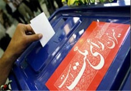 تعداد واجدین شرایط رأی دادن در مرحله دوم