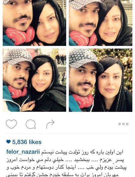 عکس های بازیگران و چهره های معروف در دنیای مجازی