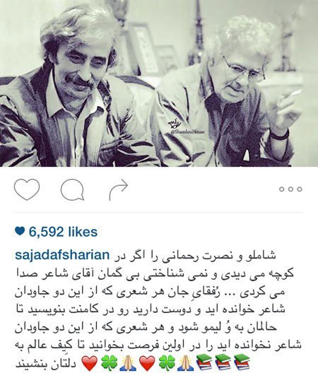 عکس های بازیگران و چهره های معروف در دنیای مجازی