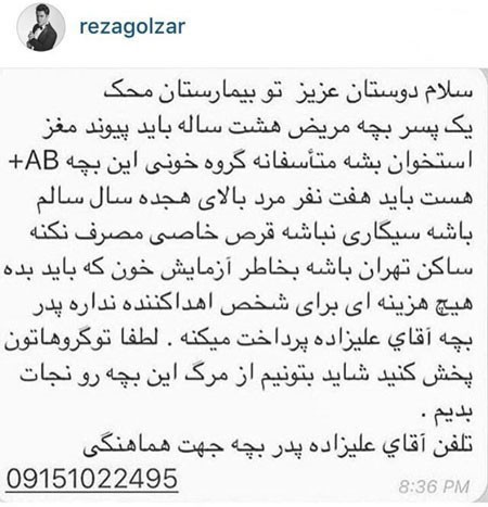 عکس های بازیگران و چهره های معروف در دنیای مجازی