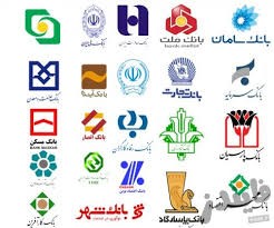 دارایی بانکهای ایران در آستانه ۲۰۰۰ تریلیون تومان