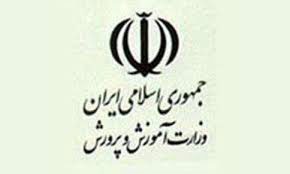 جریمه اولیایی که از تحصیل فرزندان خود جلوگیری می کنند؛یک میلیون و سه ماه حبس