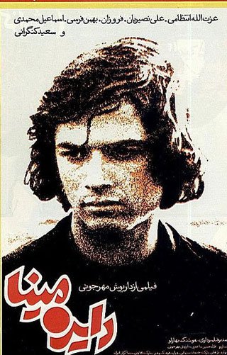 اخبارفرهنگی,اخباربازیگران,سینما اخبارفرهنگی,اخباربازیگران,سینما