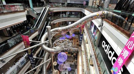 اخبارگوناگون,خبرهای گوناگون,شانگهای