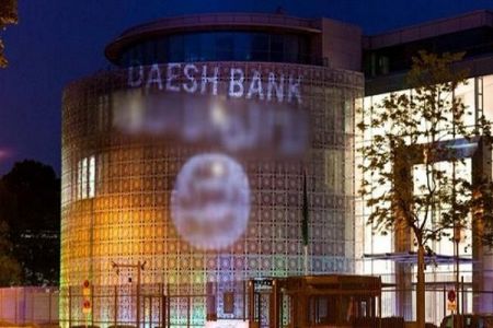  اخبار بین الملل,خبرهای   بین الملل,پرچم داعش بر روی دیوار سفارت عربستان در آلمان 