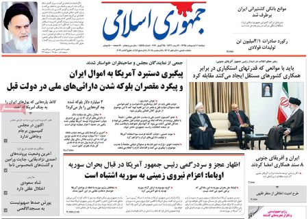 عناوین روزنامه ها 