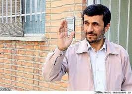  اخبارسیاسی ,خبرهای  سیاسی,احمدي‌نژاد 