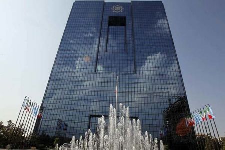جزئیات گزارش بانک مرکزی از وضعیت اقتصادی