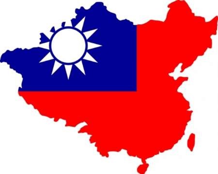  اخباربین الملل ,خبرهای  بین الملل ,  روابط چین و تایوان 