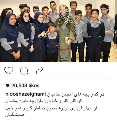 کانال+تلگرام+بازیگران+بی+حجاب+ایرانی
