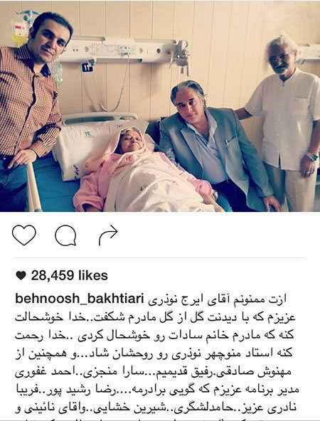 اخباربازیگران,اخبارهنرمندان,عکس بازیگران اخباربازیگران,اخبارهنرمندان,عکس بازیگران