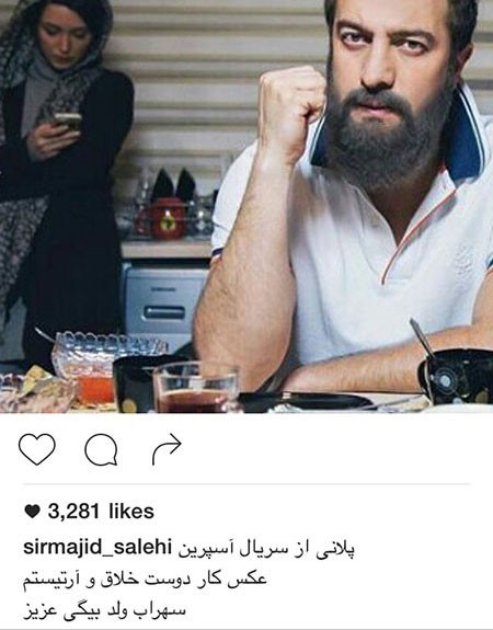 اخباربازیگران,اخبارهنرمندان,عکس بازیگران
