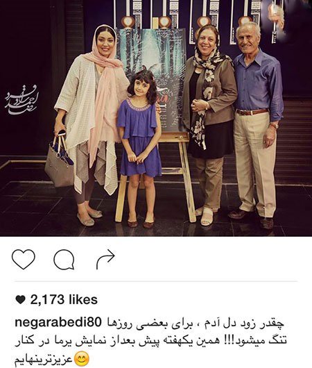اخباربازیگران,اخبارهنرمندان,عکس بازیگران