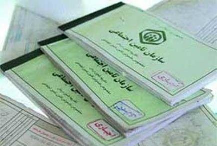 آخرین روند حذف دفترچههای کاغذی تامین اجتماعی