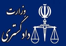 وزارت دادگستری : داروهای کدئین دار مهمترین علت دستگیری ایرانیان در خارج کشور