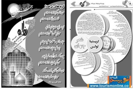 عناوین روزنامه ها عناوین روزنامه ها