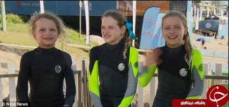 اخبارگوناگون,خبرهای گوناگون,موج سواری