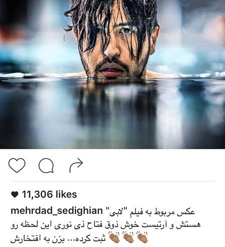 تصاویر جدید و اخبار داغ بازیگران و چهره های معروف تصاویر جدید و اخبار داغ بازیگران و چهره های معروف