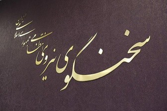 توضیح ناجا در مورد انتشار فیلم برخورد پلیس راهور با راننده خاطی