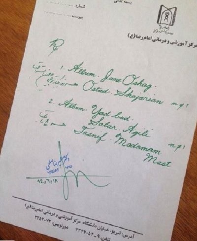   اخبارحوادث,خبرهای حوادث,حوادث روز