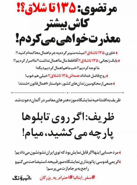 اخبارسیاسی ,خبرهای سیاسی ,سعید مرتضوی