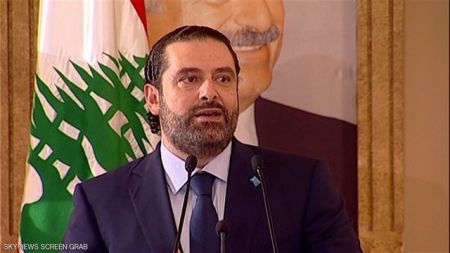 سعد حریری رسما مسئول تشکیل کابینه لبنان شد