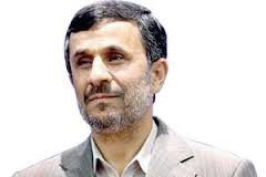   اخبار اقتصادی ,خبرهای  اقتصادی,احمدي‌نژاد